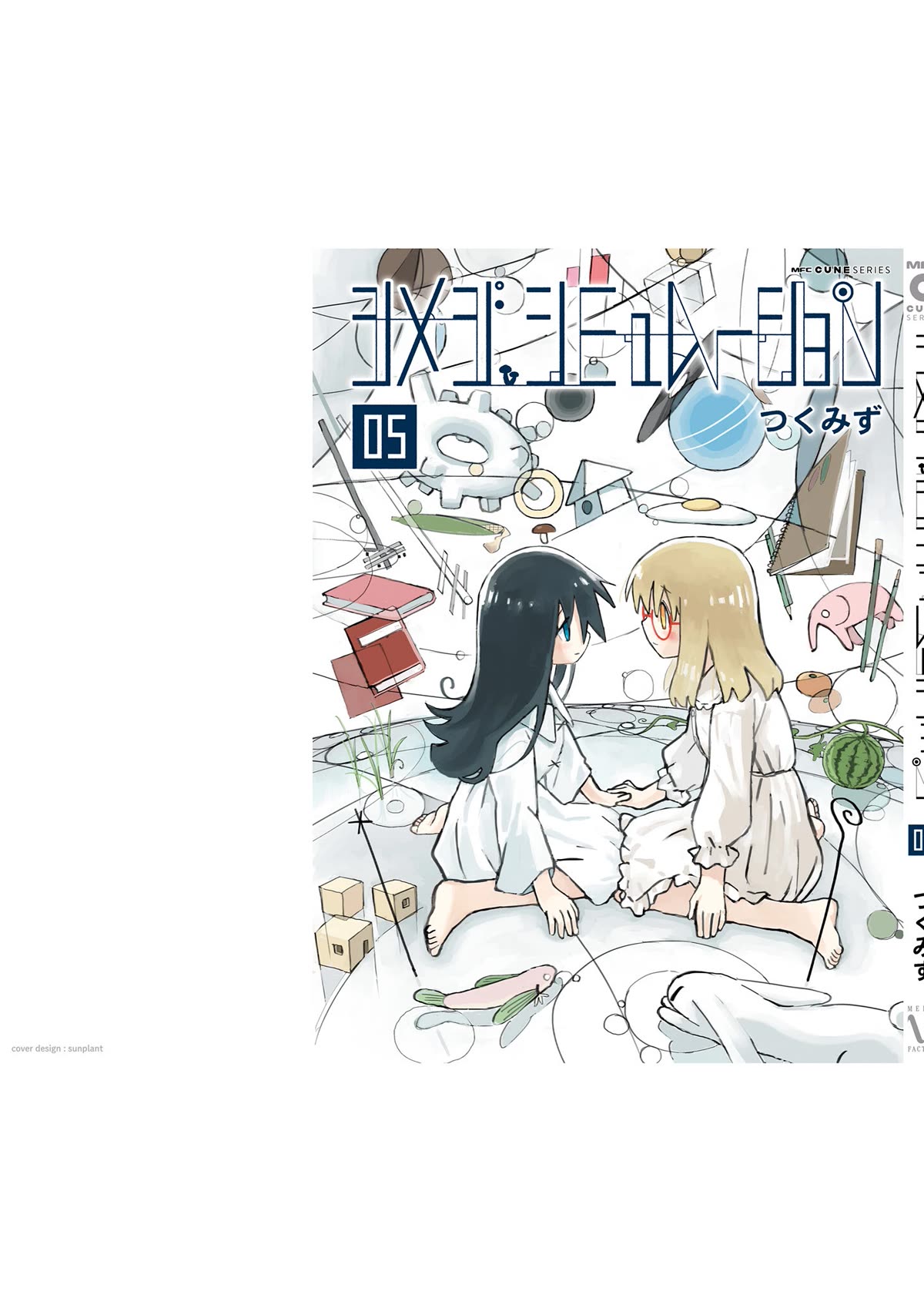 Shimeji Simulation Chapter 49.5 page 27 - Chapter 49.5: Volume 5 Extras