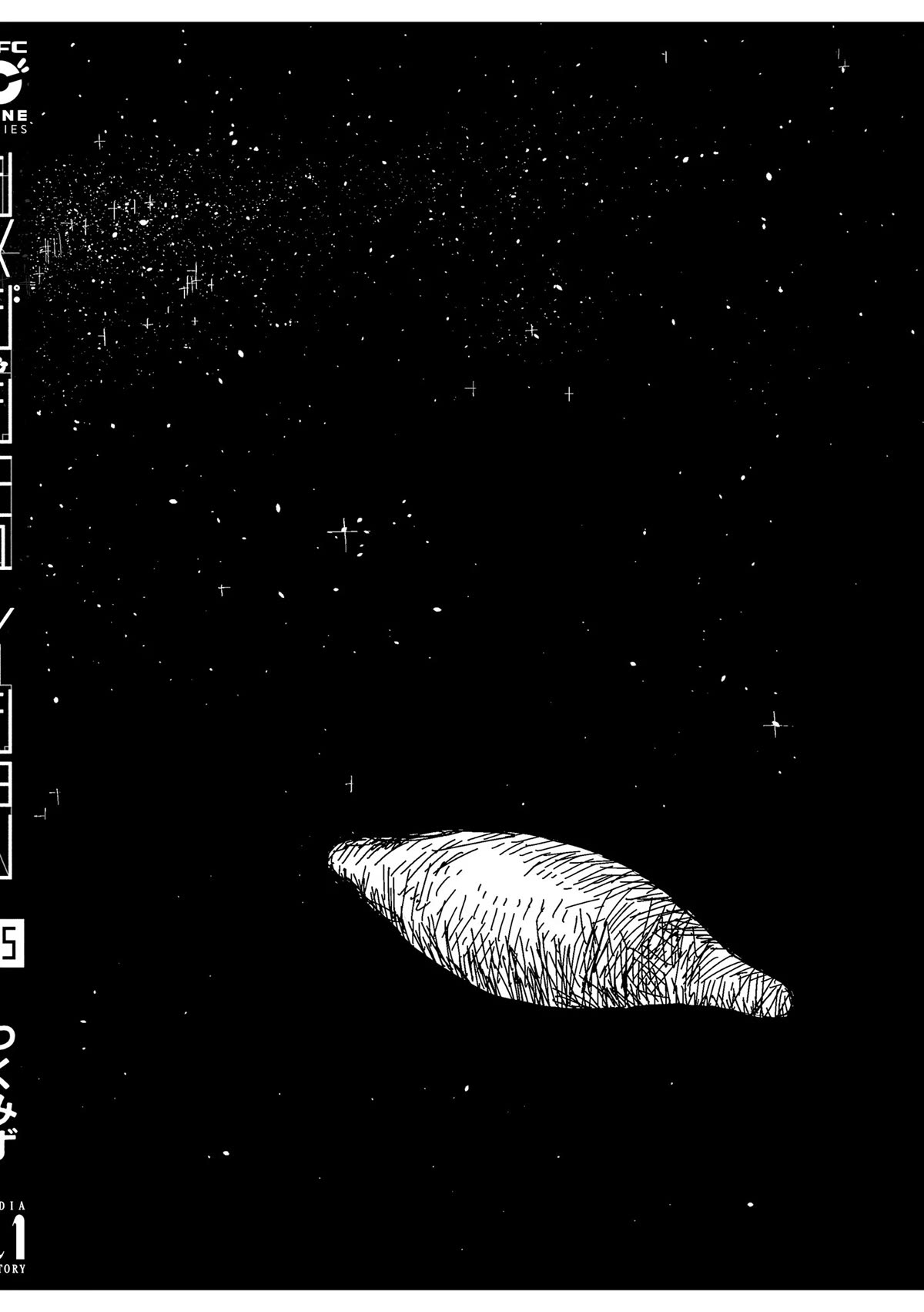 Shimeji Simulation Chapter 49.5 page 28 - Chapter 49.5: Volume 5 Extras