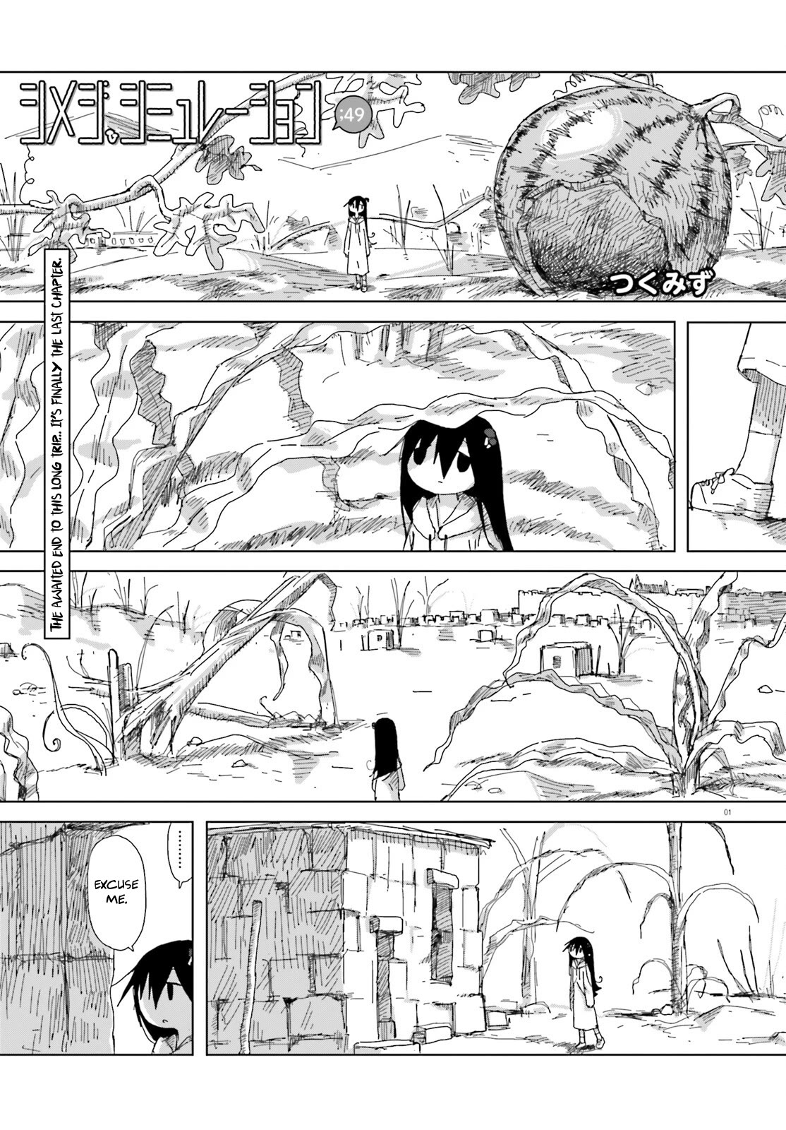 Shimeji Simulation Chapter 49 page 1 - Chapter 49 [END]