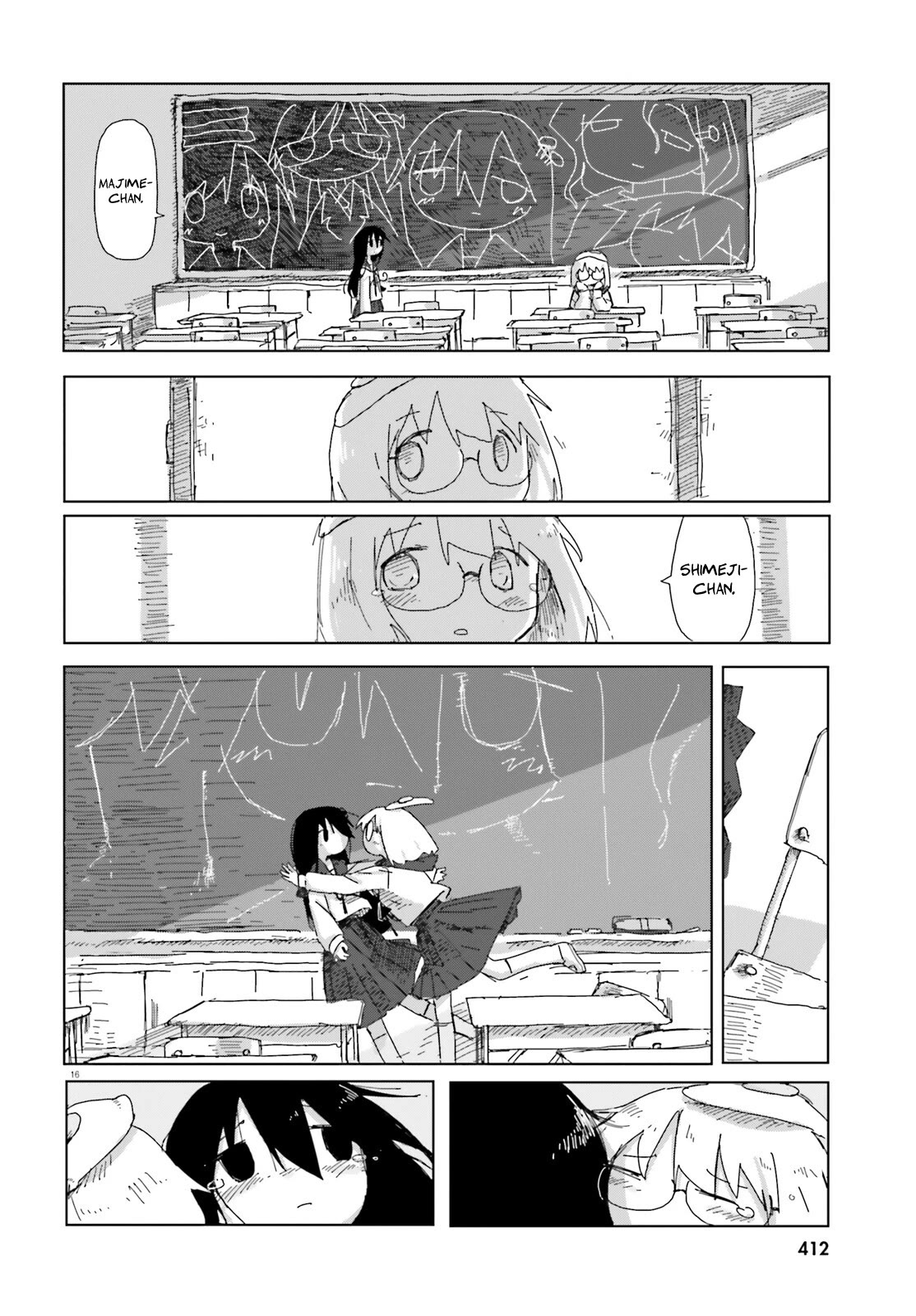 Shimeji Simulation Chapter 49 page 16 - Chapter 49 [END]