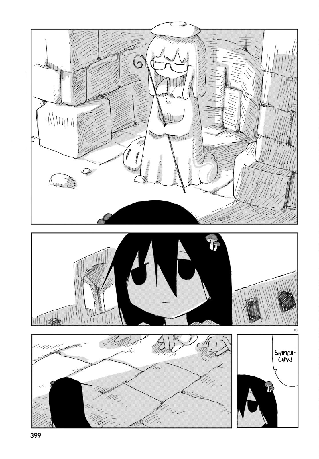 Shimeji Simulation Chapter 49 page 3 - Chapter 49 [END]