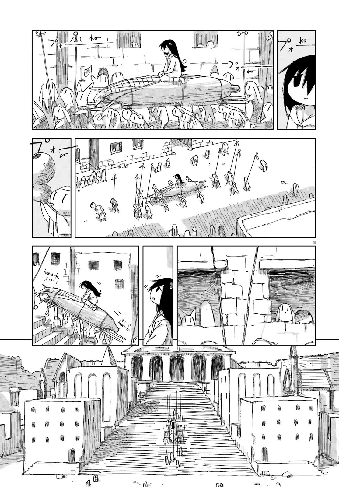 Shimeji Simulation Chapter 49 page 5 - Chapter 49 [END]