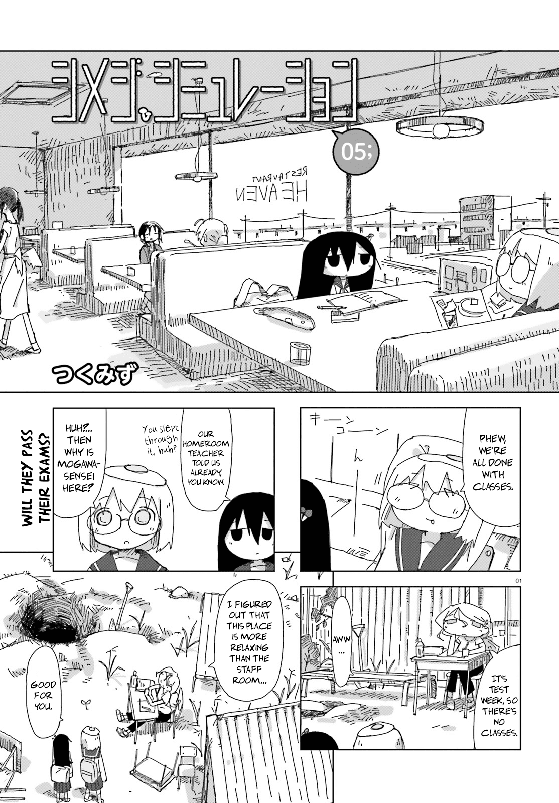 Shimeji Simulation Chapter 5 page 1 - Chapter 5