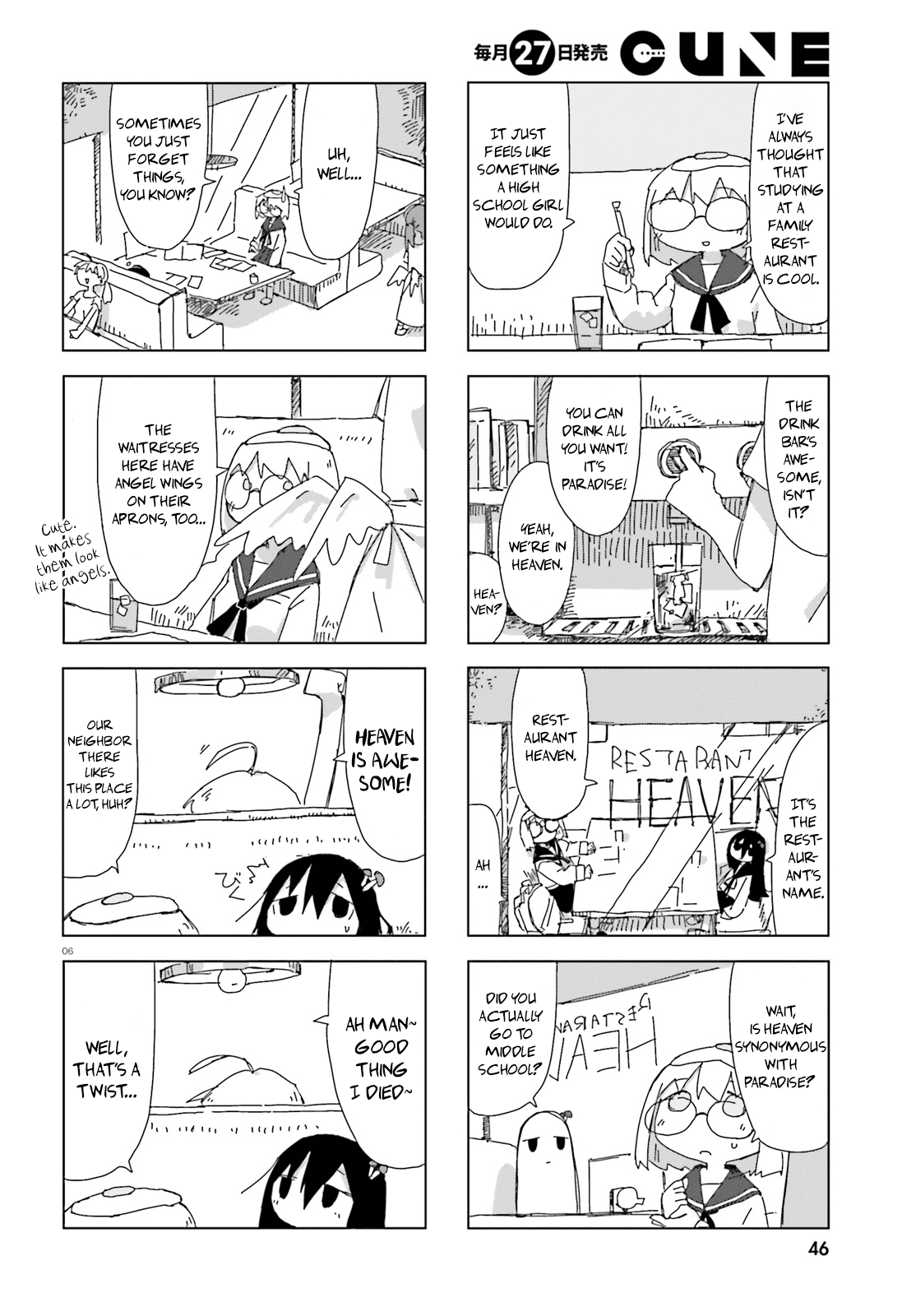 Shimeji Simulation Chapter 5 page 5 - Chapter 5