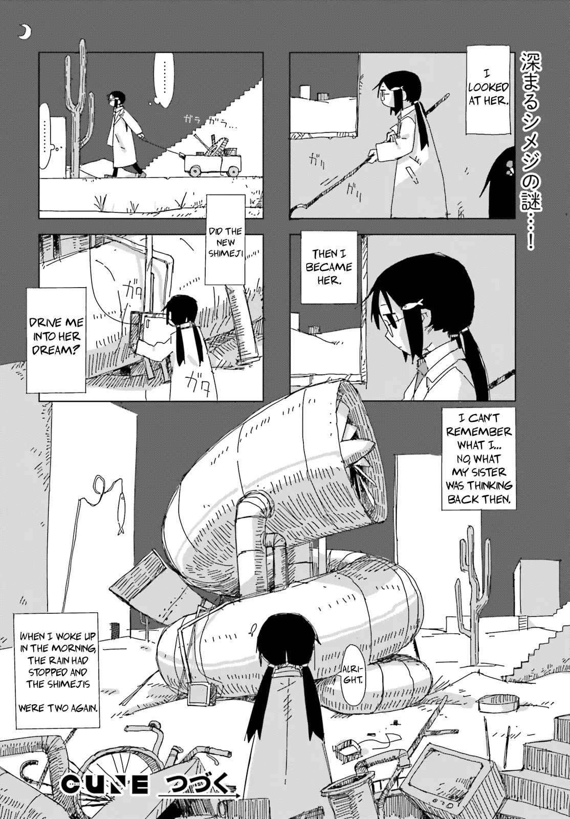 Shimeji Simulation Chapter 6 page 10 - Chapter 6