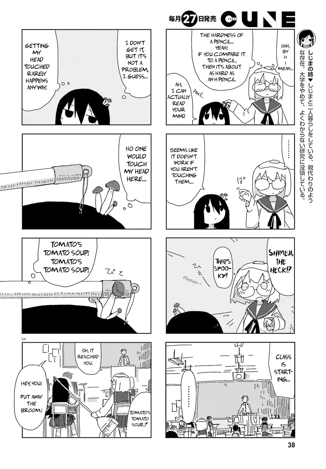 Shimeji Simulation Chapter 6 page 4 - Chapter 6