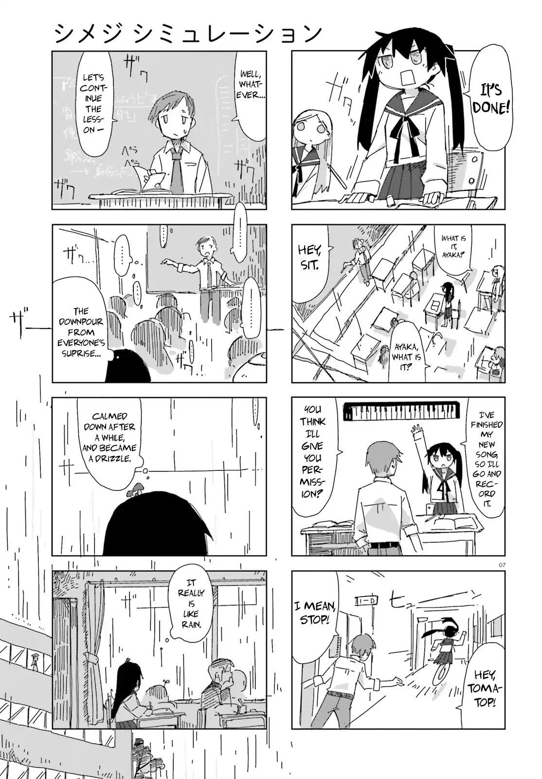 Shimeji Simulation Chapter 6 page 7 - Chapter 6