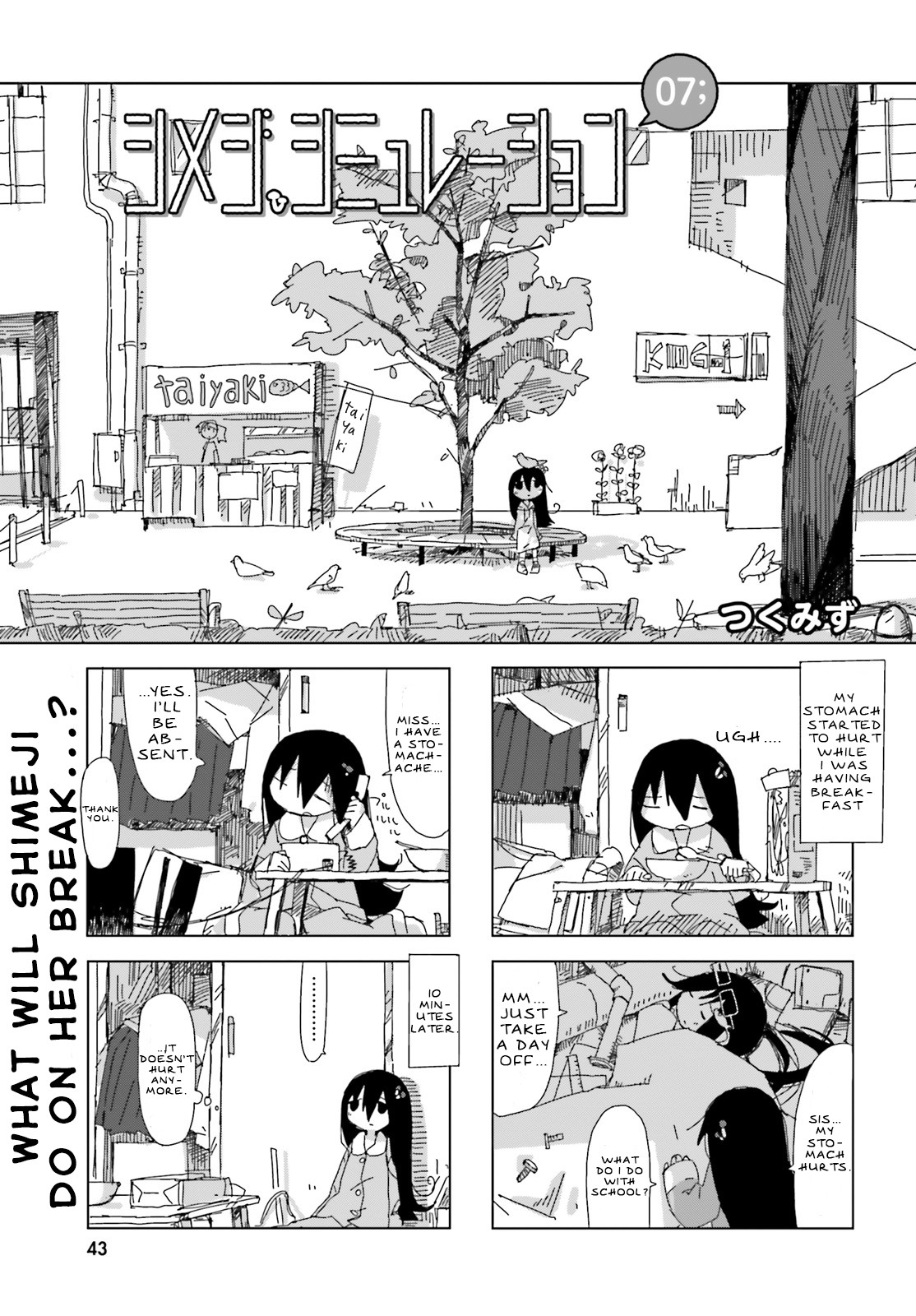 Shimeji Simulation Chapter 7 page 1 - Chapter 7