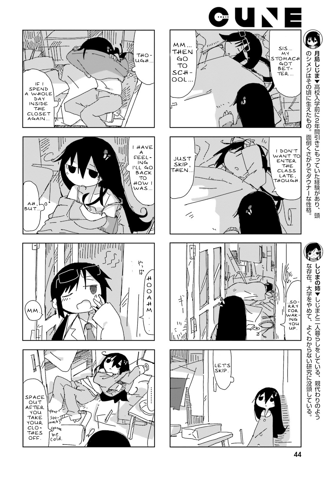 Shimeji Simulation Chapter 7 page 2 - Chapter 7