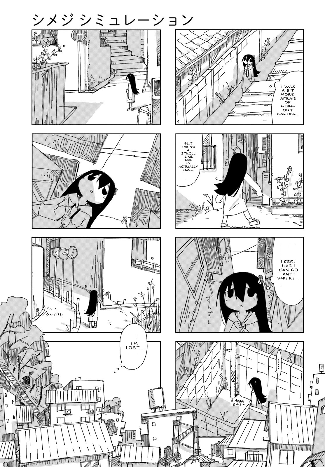 Shimeji Simulation Chapter 7 page 5 - Chapter 7