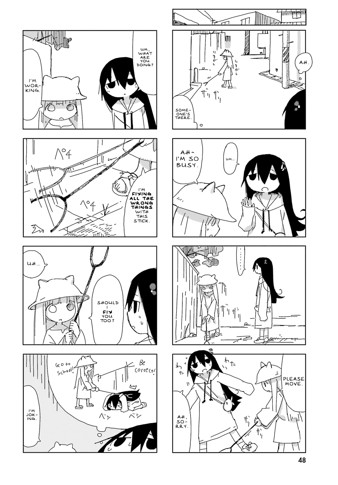 Shimeji Simulation Chapter 7 page 6 - Chapter 7