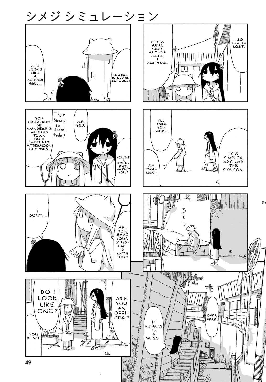 Shimeji Simulation Chapter 7 page 7 - Chapter 7
