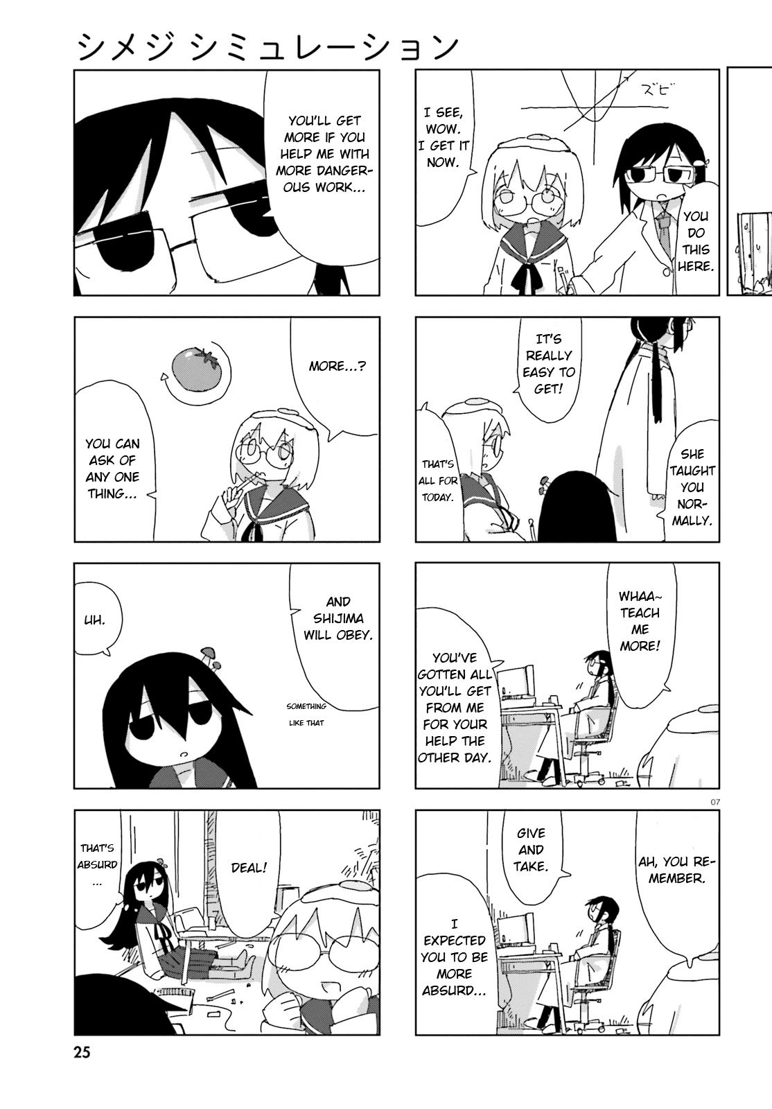 Shimeji Simulation Chapter 8 page 7 - Chapter 8