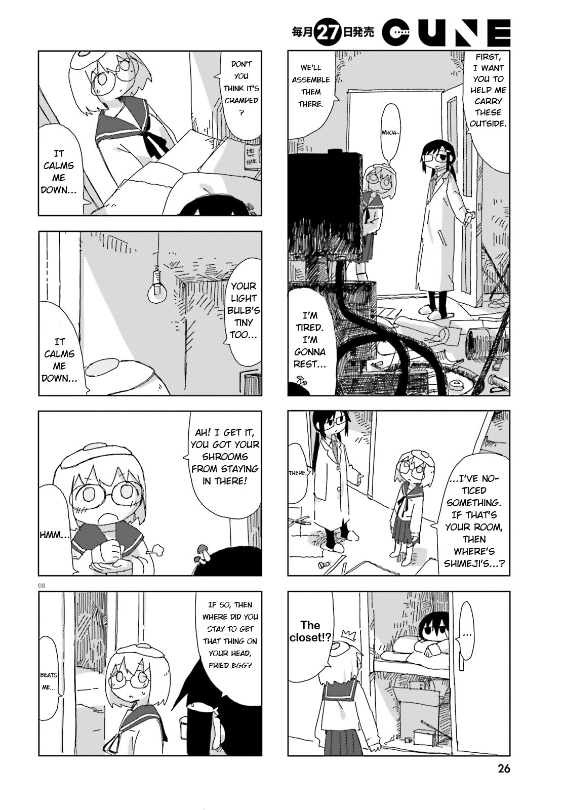 Shimeji Simulation Chapter 8 page 8 - Chapter 8