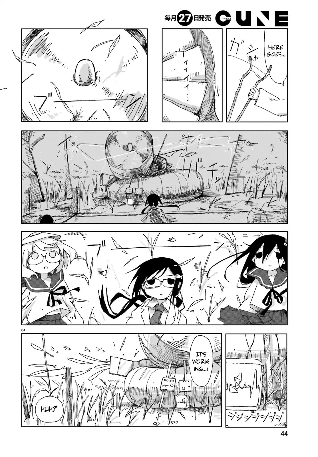 Shimeji Simulation Chapter 9 page 4 - Chapter 9