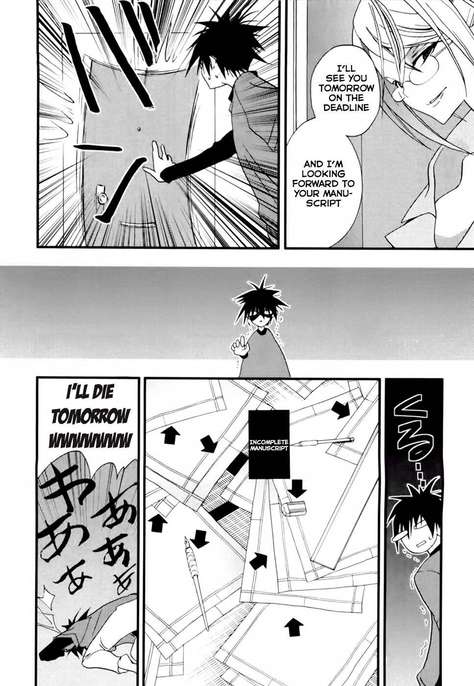 Shimekirisama ni Oyurushi o Chapter 1 page 12 - Chapter 1: Ahh... Shimekiri-sama