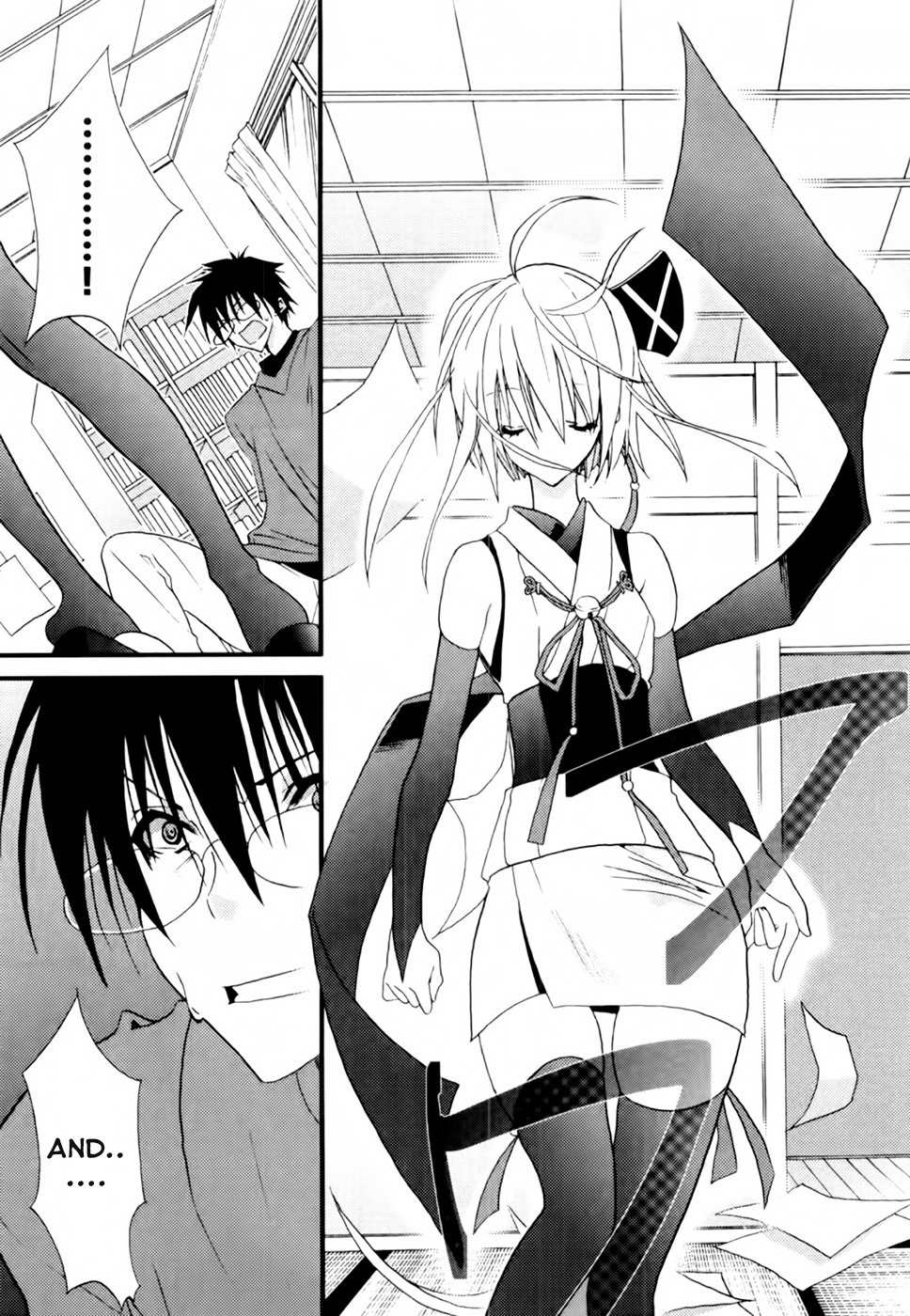 Shimekirisama ni Oyurushi o Chapter 1 page 15 - Chapter 1: Ahh... Shimekiri-sama