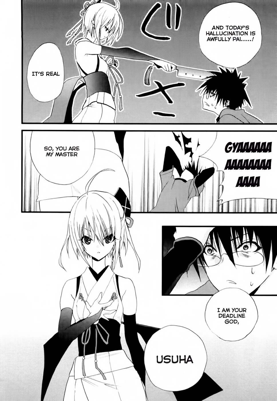 Shimekirisama ni Oyurushi o Chapter 1 page 16 - Chapter 1: Ahh... Shimekiri-sama