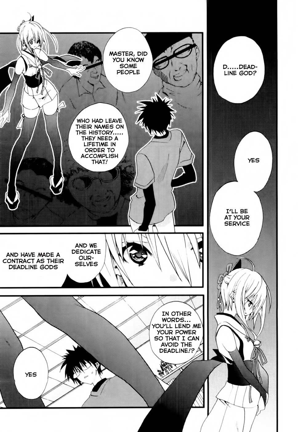 Shimekirisama ni Oyurushi o Chapter 1 page 17 - Chapter 1: Ahh... Shimekiri-sama