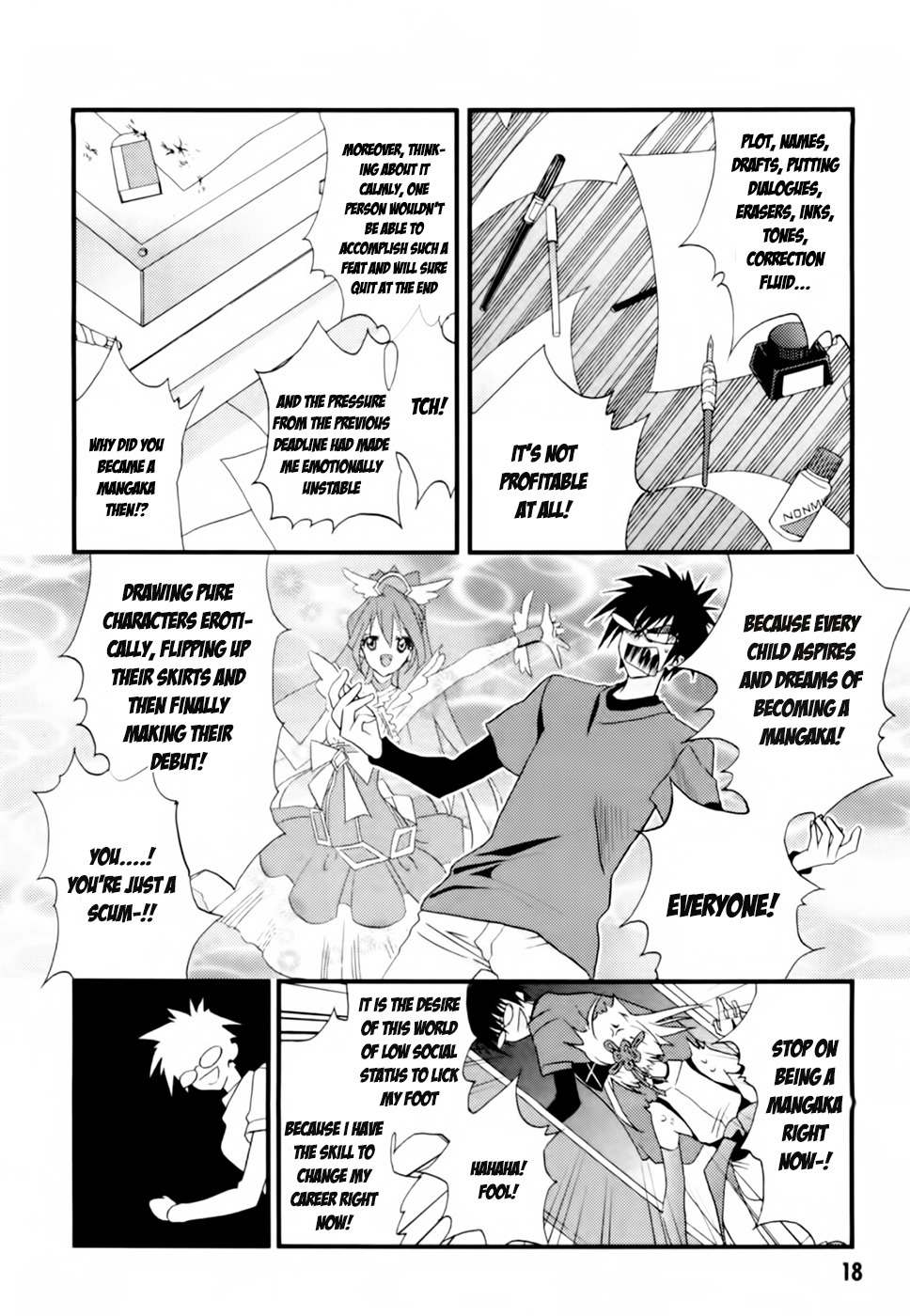 Shimekirisama ni Oyurushi o Chapter 1 page 20 - Chapter 1: Ahh... Shimekiri-sama