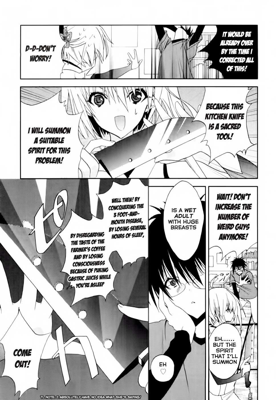 Shimekirisama ni Oyurushi o Chapter 1 page 27 - Chapter 1: Ahh... Shimekiri-sama