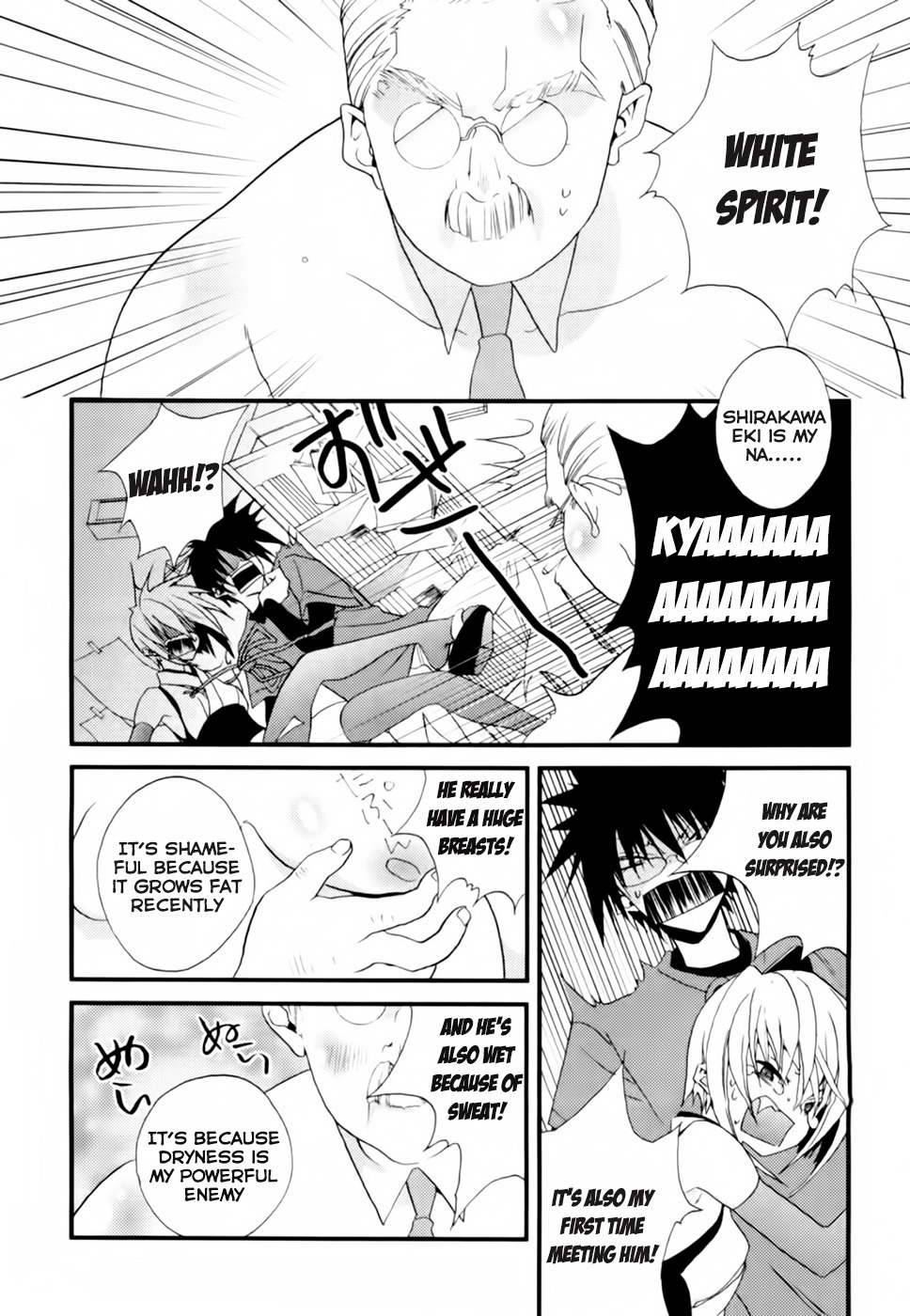 Shimekirisama ni Oyurushi o Chapter 1 page 28 - Chapter 1: Ahh... Shimekiri-sama