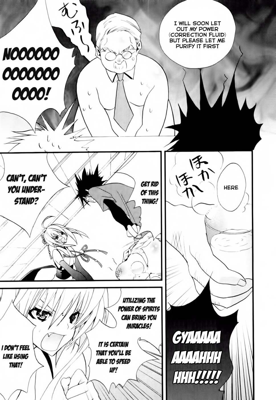 Shimekirisama ni Oyurushi o Chapter 1 page 29 - Chapter 1: Ahh... Shimekiri-sama
