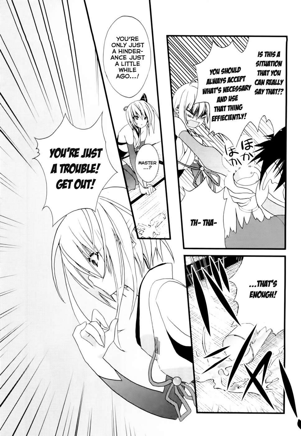 Shimekirisama ni Oyurushi o Chapter 1 page 30 - Chapter 1: Ahh... Shimekiri-sama