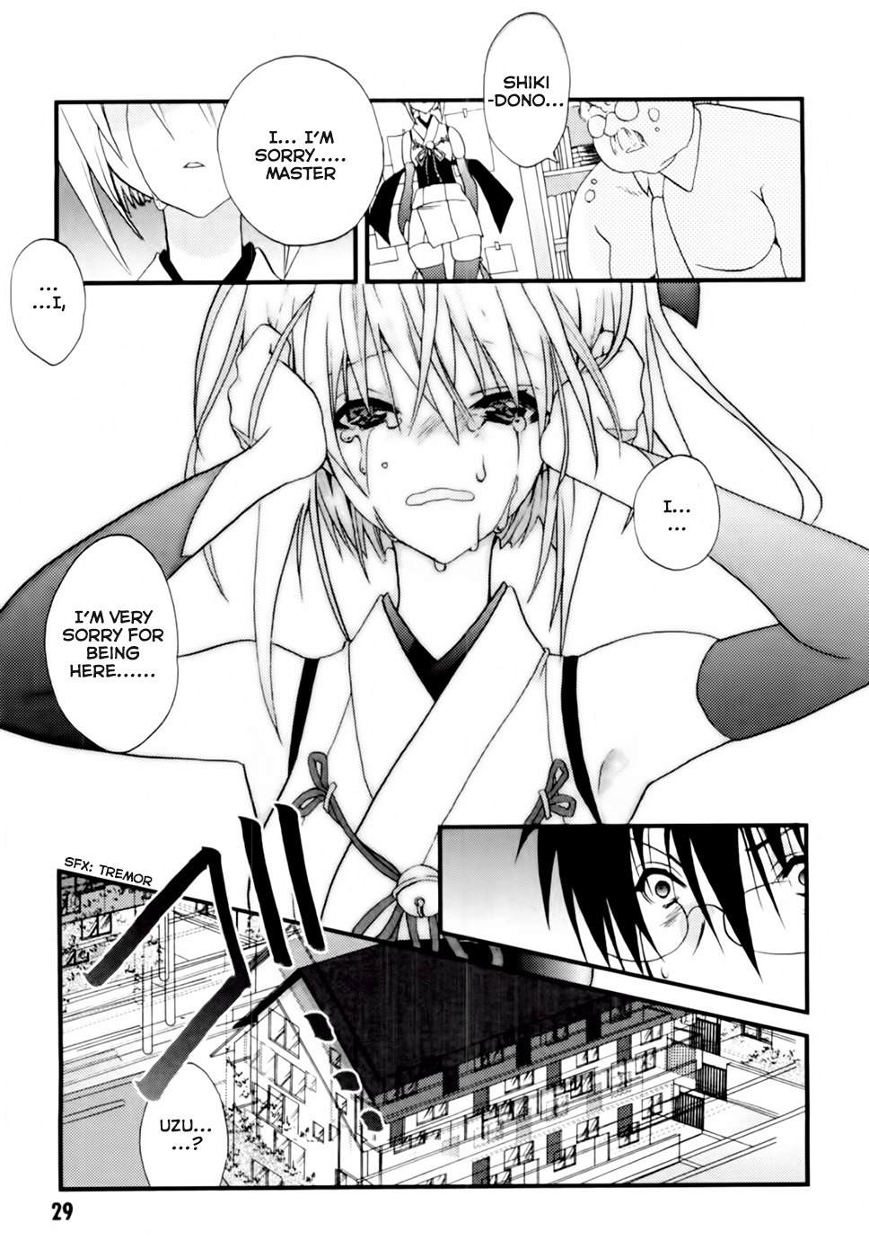 Shimekirisama ni Oyurushi o Chapter 1 page 31 - Chapter 1: Ahh... Shimekiri-sama