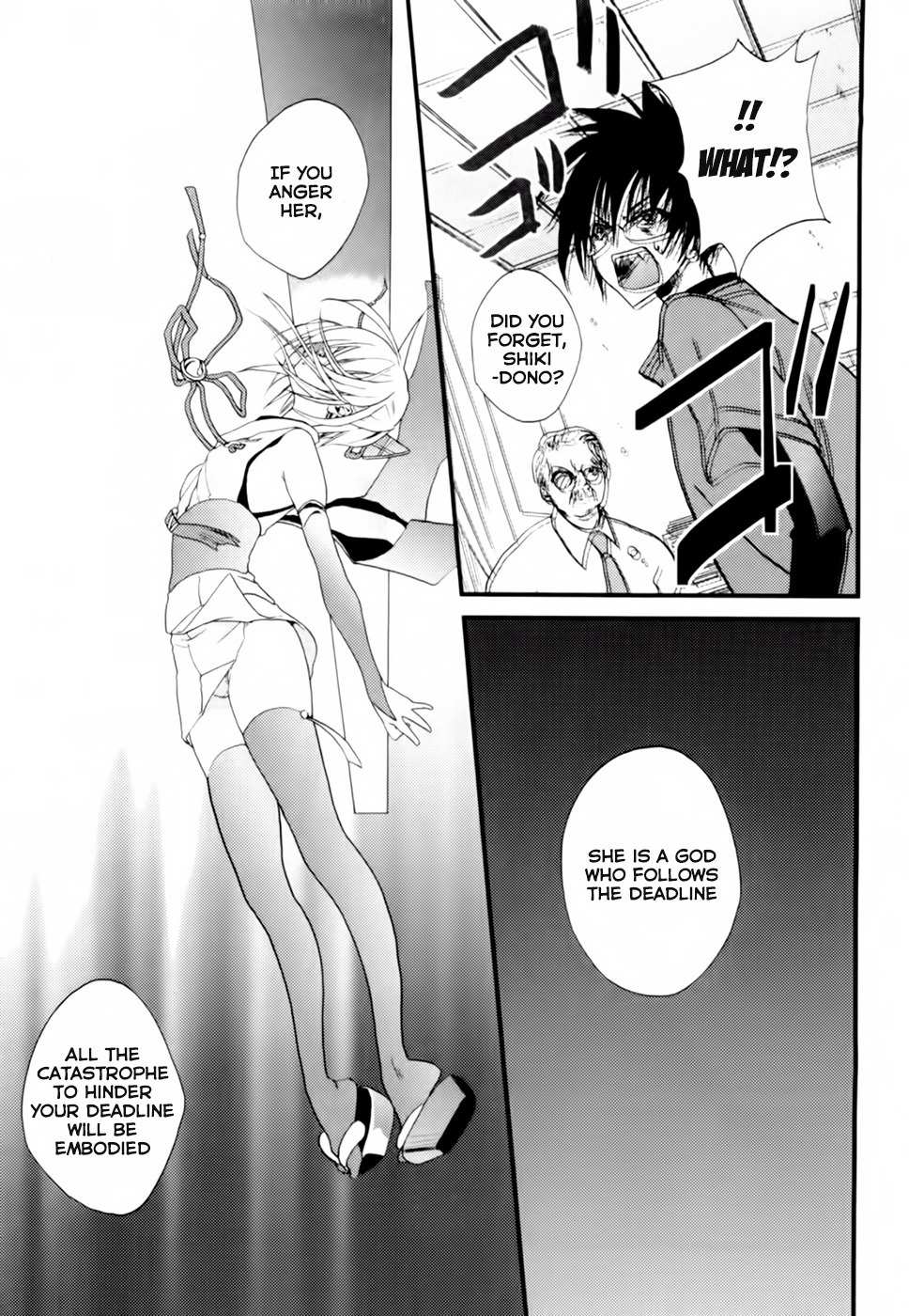 Shimekirisama ni Oyurushi o Chapter 1 page 32 - Chapter 1: Ahh... Shimekiri-sama