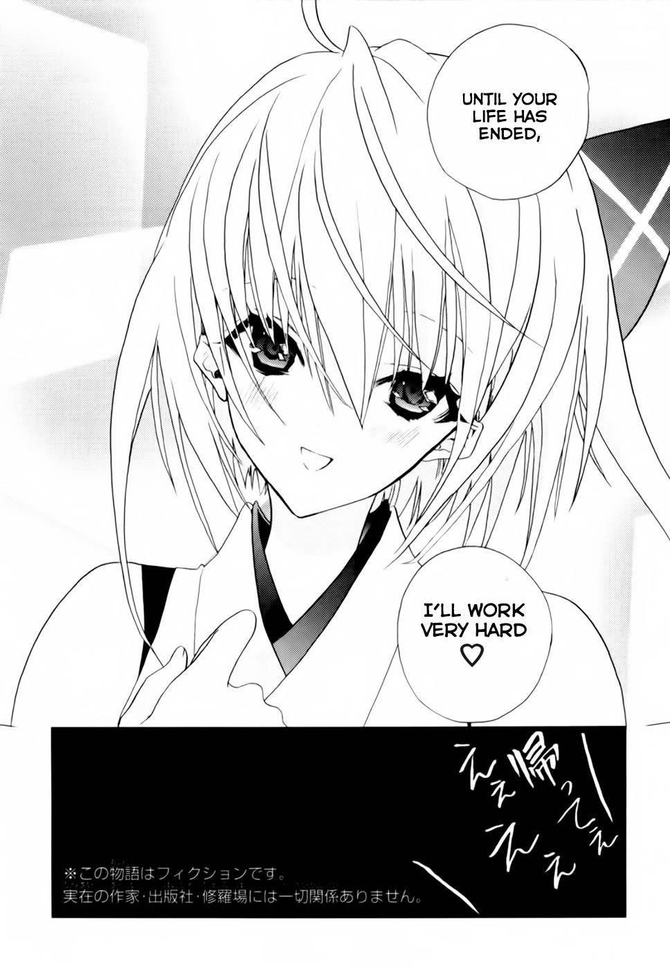 Shimekirisama ni Oyurushi o Chapter 1 page 38 - Chapter 1: Ahh... Shimekiri-sama