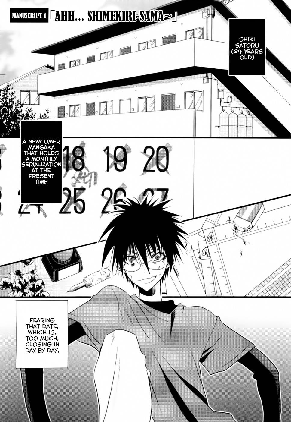 Shimekirisama ni Oyurushi o Chapter 1 page 5 - Chapter 1: Ahh... Shimekiri-sama
