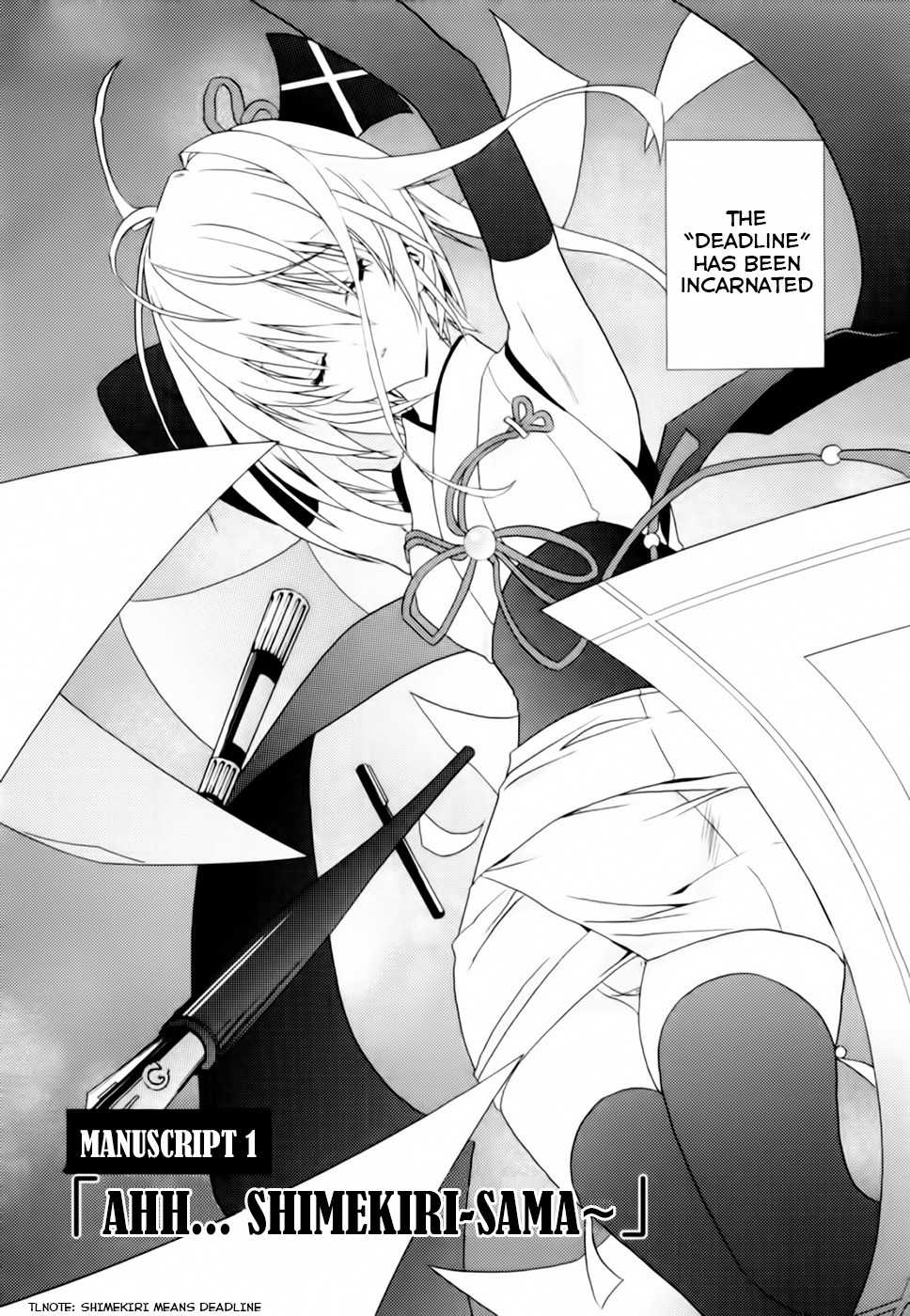 Shimekirisama ni Oyurushi o Chapter 1 page 6 - Chapter 1: Ahh... Shimekiri-sama