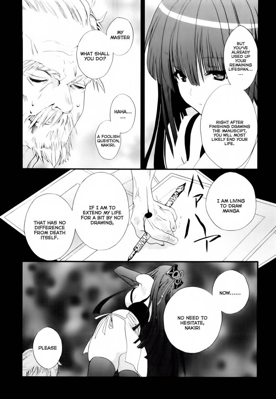 Shimekirisama ni Oyurushi o Chapter 2 page 11 - Chapter 2: Protect Me, Shimekiri-sama!