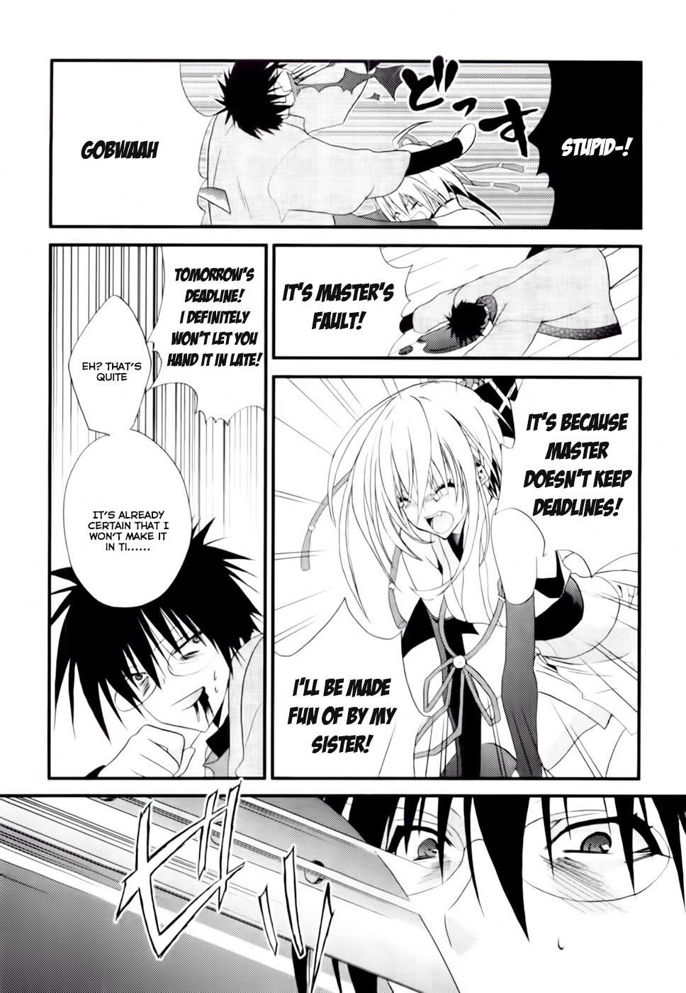Shimekirisama ni Oyurushi o Chapter 2 page 16 - Chapter 2: Protect Me, Shimekiri-sama!