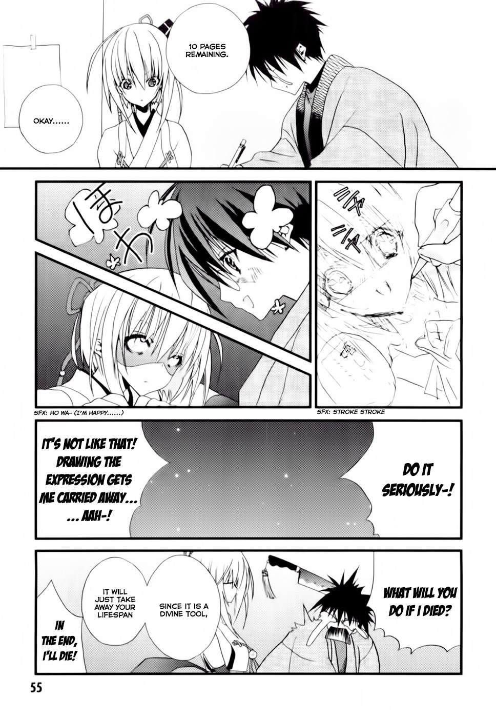 Shimekirisama ni Oyurushi o Chapter 2 page 18 - Chapter 2: Protect Me, Shimekiri-sama!