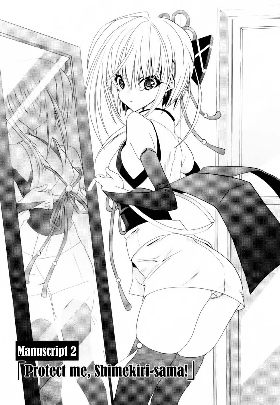 Shimekirisama ni Oyurushi o Chapter 2 page 2 - Chapter 2: Protect Me, Shimekiri-sama!