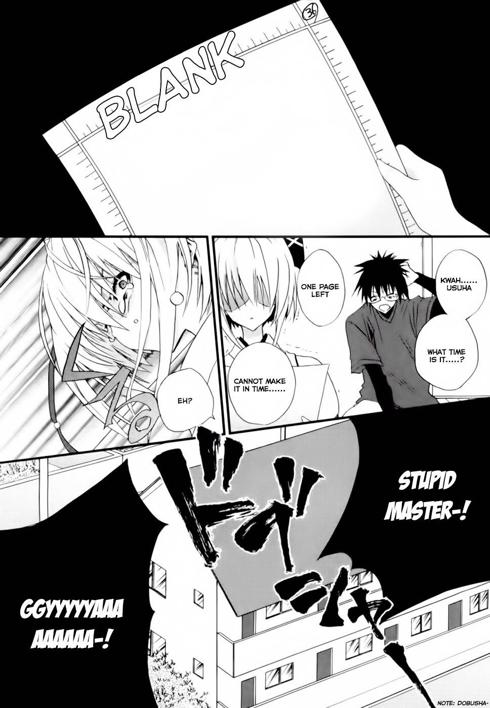 Shimekirisama ni Oyurushi o Chapter 2 page 27 - Chapter 2: Protect Me, Shimekiri-sama!