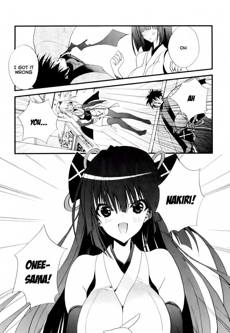 Shimekirisama ni Oyurushi o Chapter 2 page 8 - Chapter 2: Protect Me, Shimekiri-sama!