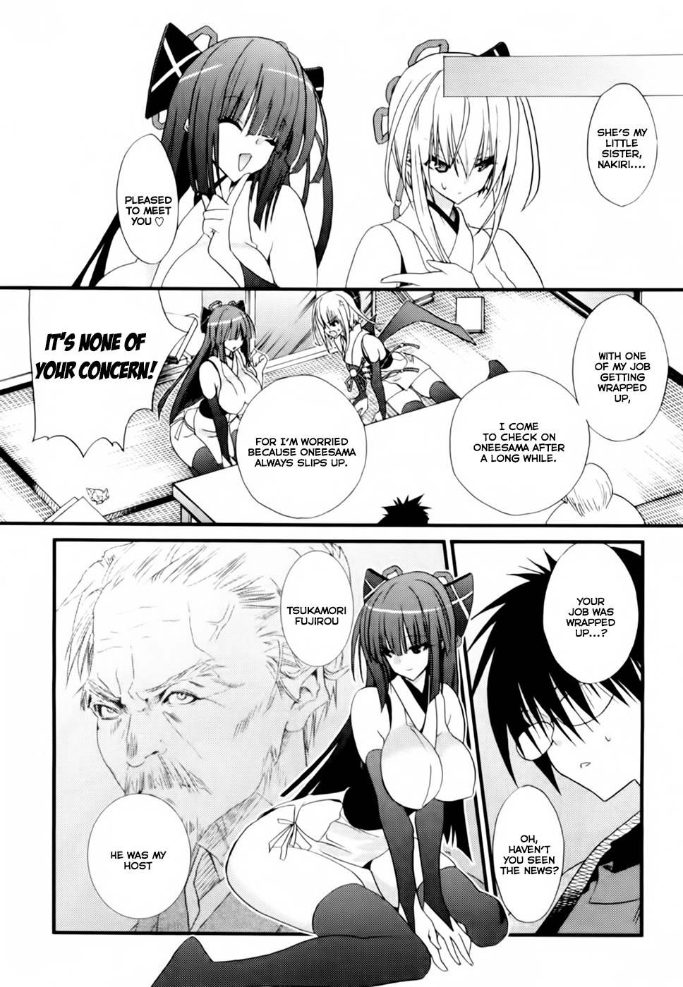 Shimekirisama ni Oyurushi o Chapter 2 page 9 - Chapter 2: Protect Me, Shimekiri-sama!