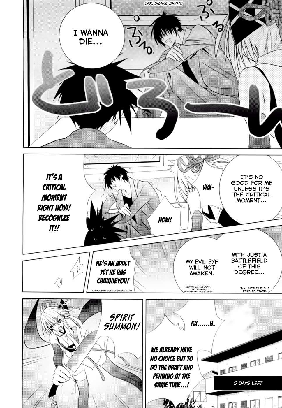 Shimekirisama ni Oyurushi o Chapter 3 page 11 - Chapter 3: SHIMEKIRI OF THE DEAD