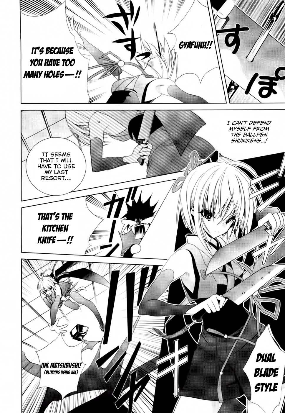 Shimekirisama ni Oyurushi o Chapter 3 page 17 - Chapter 3: SHIMEKIRI OF THE DEAD