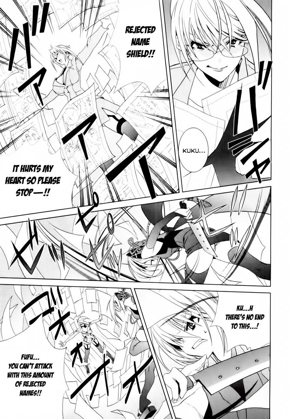 Shimekirisama ni Oyurushi o Chapter 3 page 18 - Chapter 3: SHIMEKIRI OF THE DEAD