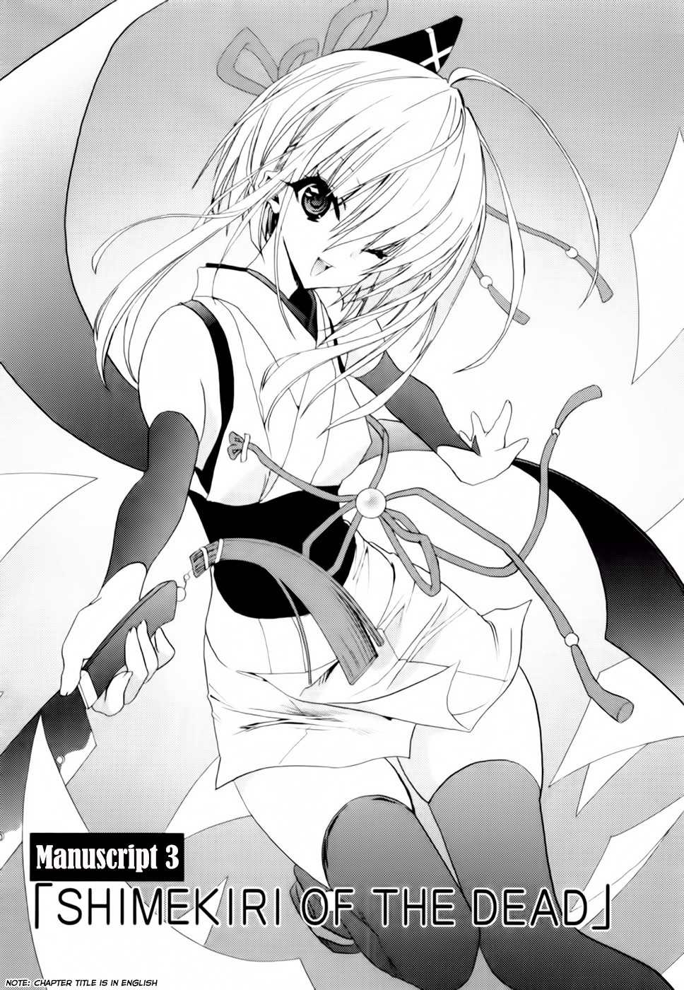 Shimekirisama ni Oyurushi o Chapter 3 page 2 - Chapter 3: SHIMEKIRI OF THE DEAD