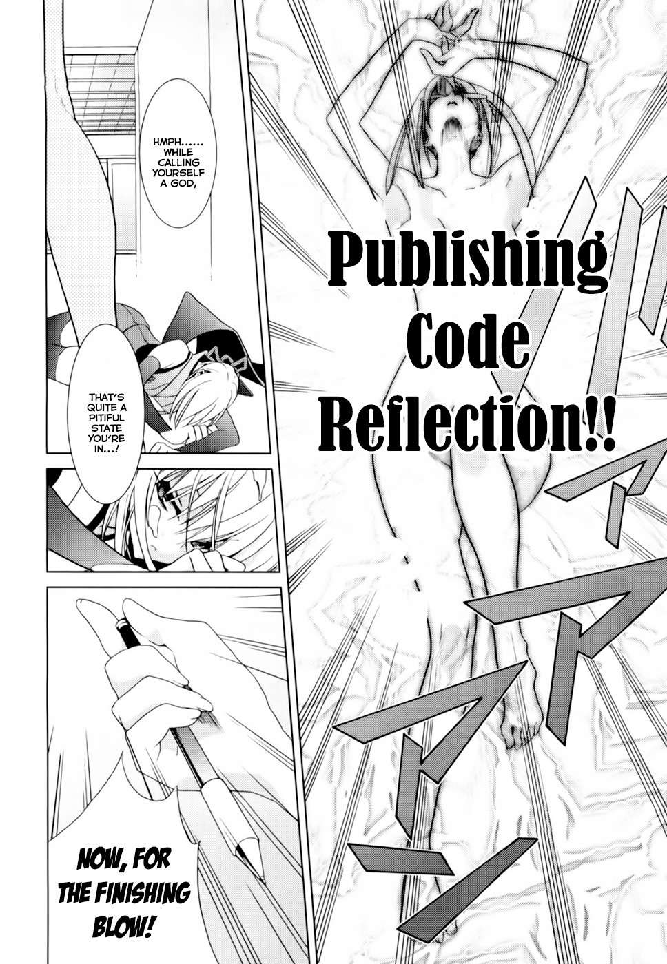 Shimekirisama ni Oyurushi o Chapter 3 page 21 - Chapter 3: SHIMEKIRI OF THE DEAD