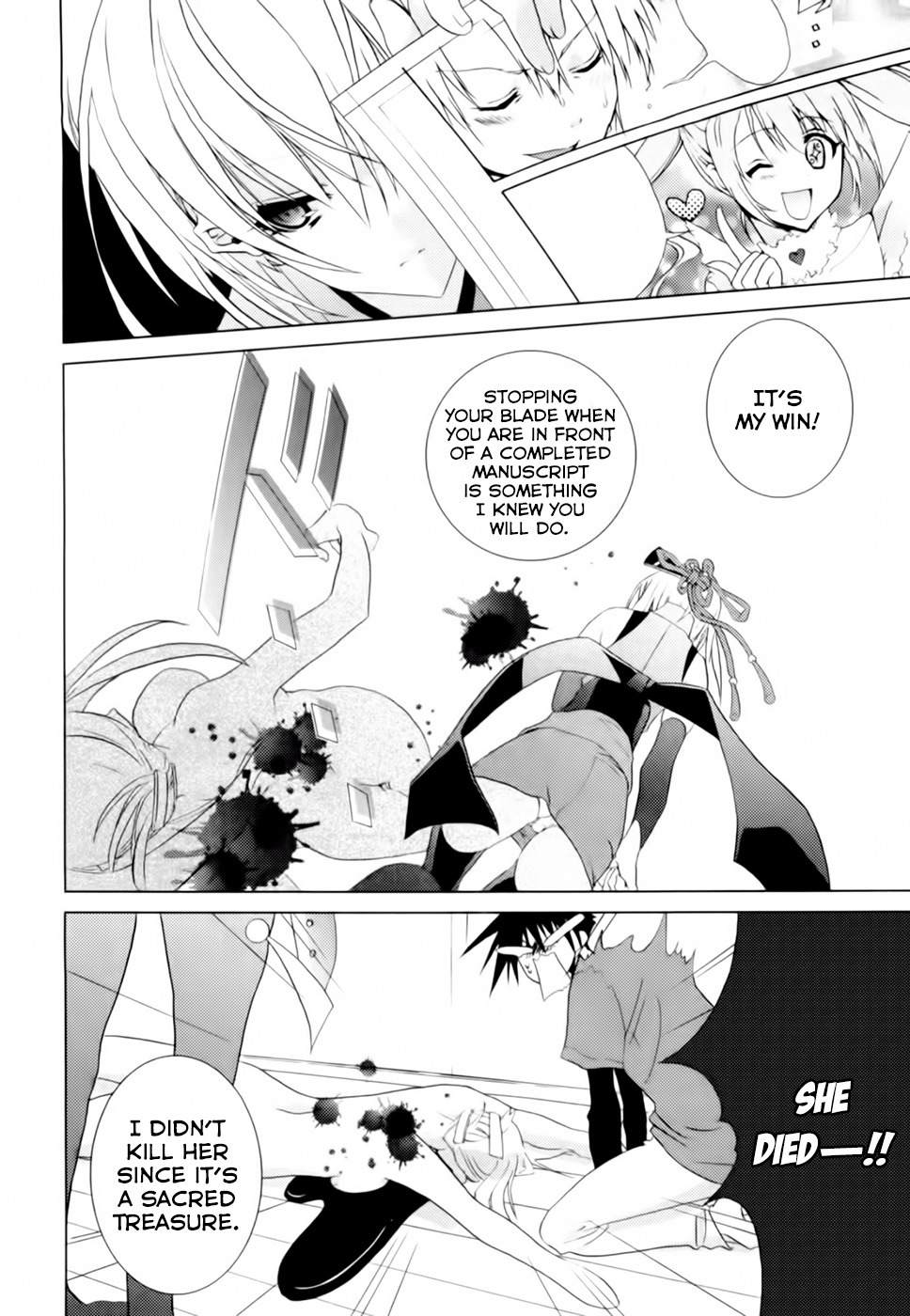 Shimekirisama ni Oyurushi o Chapter 3 page 23 - Chapter 3: SHIMEKIRI OF THE DEAD