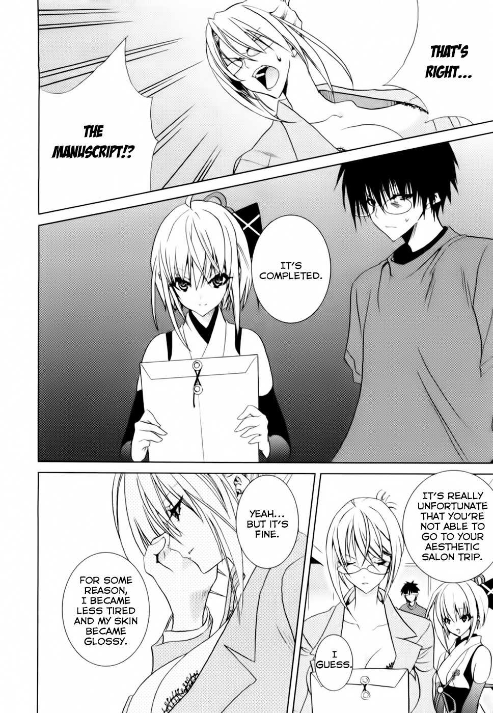 Shimekirisama ni Oyurushi o Chapter 3 page 25 - Chapter 3: SHIMEKIRI OF THE DEAD
