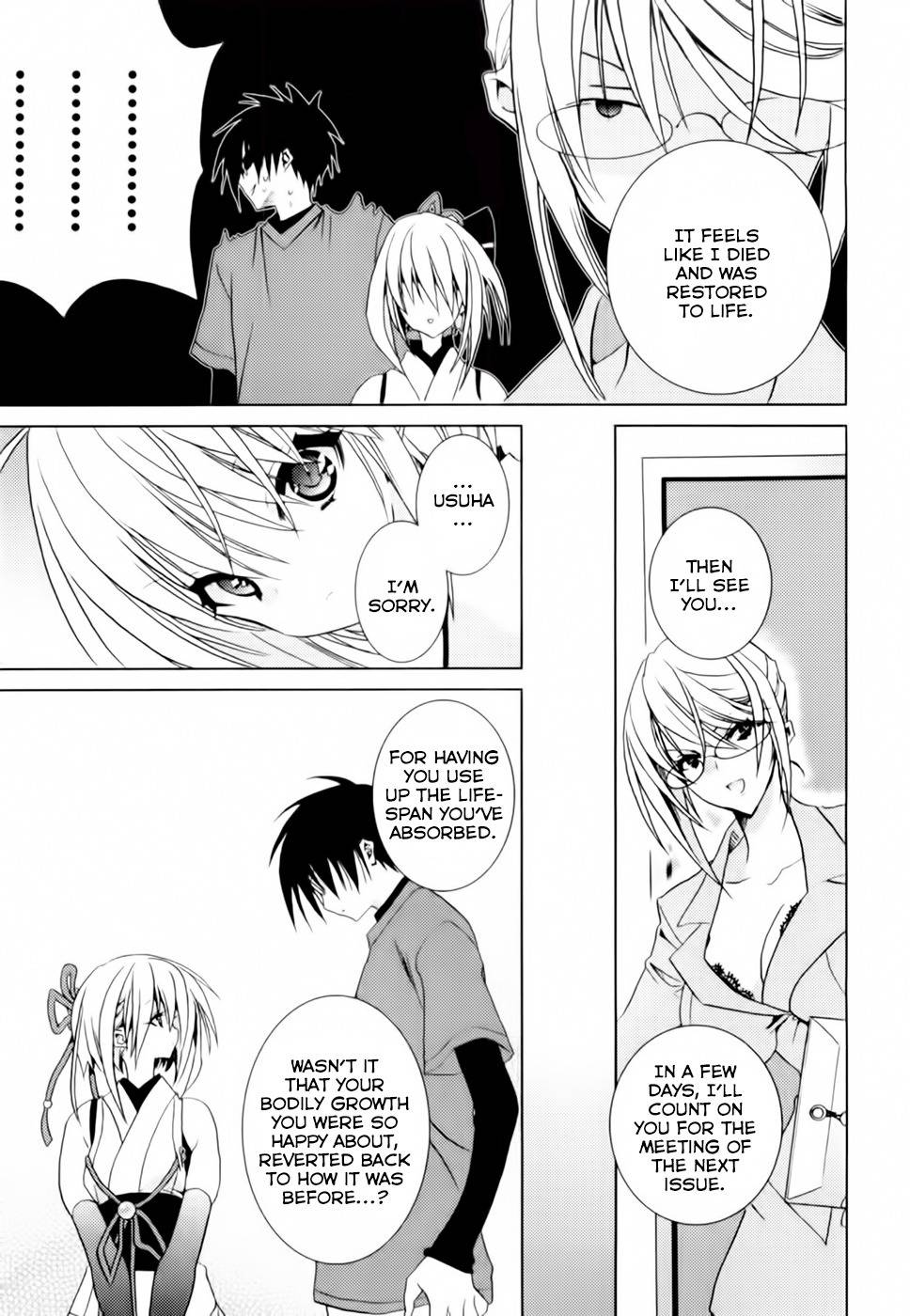 Shimekirisama ni Oyurushi o Chapter 3 page 26 - Chapter 3: SHIMEKIRI OF THE DEAD