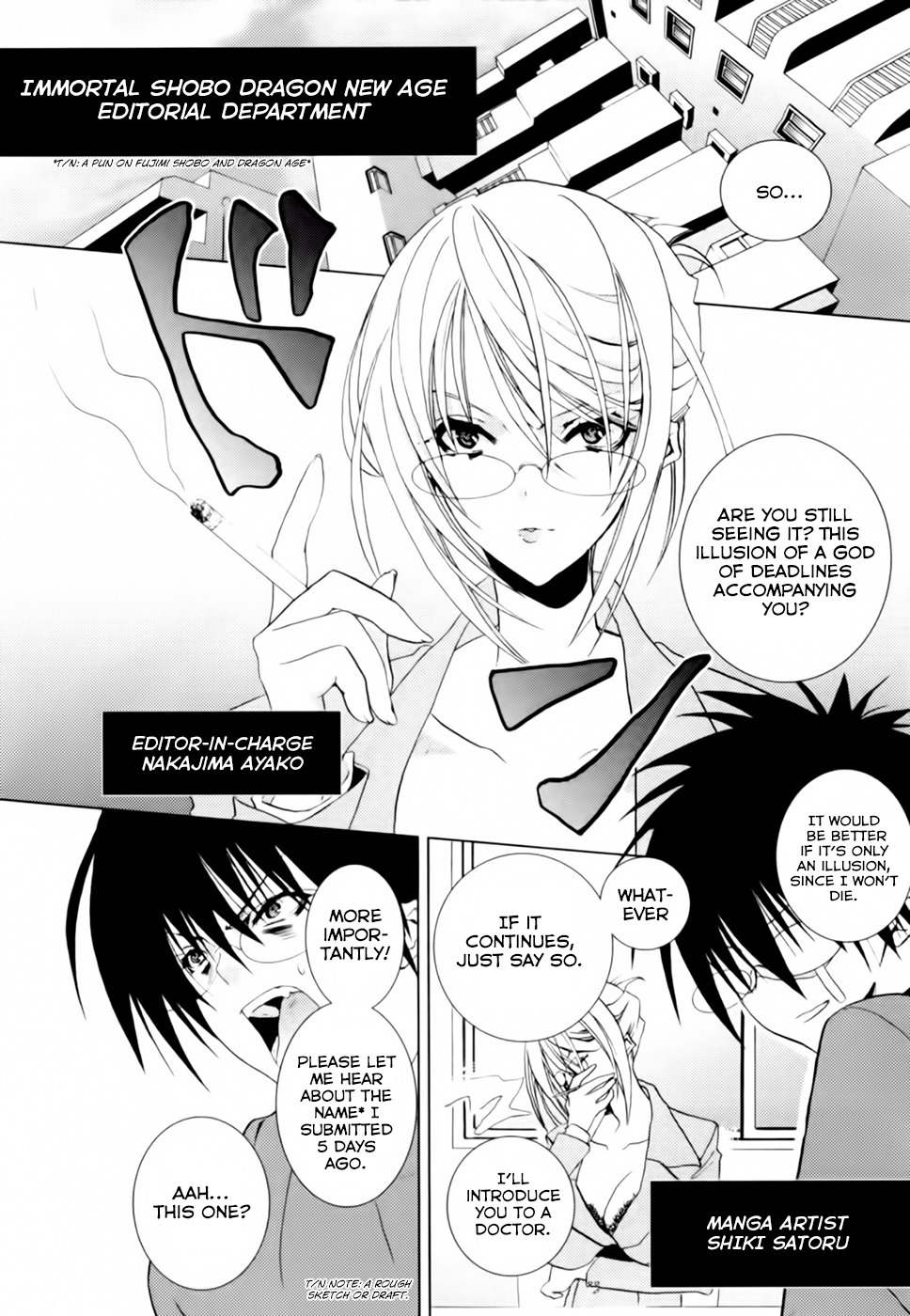 Shimekirisama ni Oyurushi o Chapter 3 page 3 - Chapter 3: SHIMEKIRI OF THE DEAD