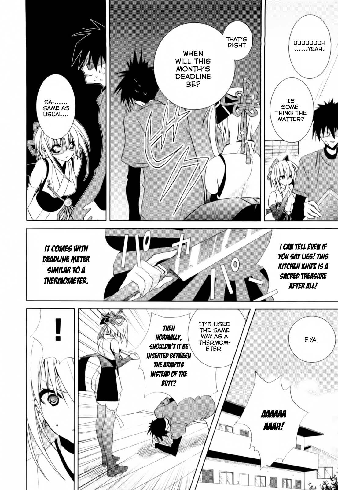 Shimekirisama ni Oyurushi o Chapter 3 page 7 - Chapter 3: SHIMEKIRI OF THE DEAD